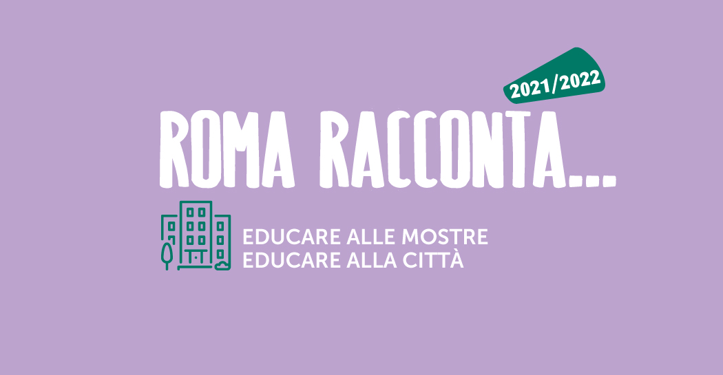 Roma racconta... Educare alle mostre educare alla città Roma racconta... Educare alle mostre educare alla città